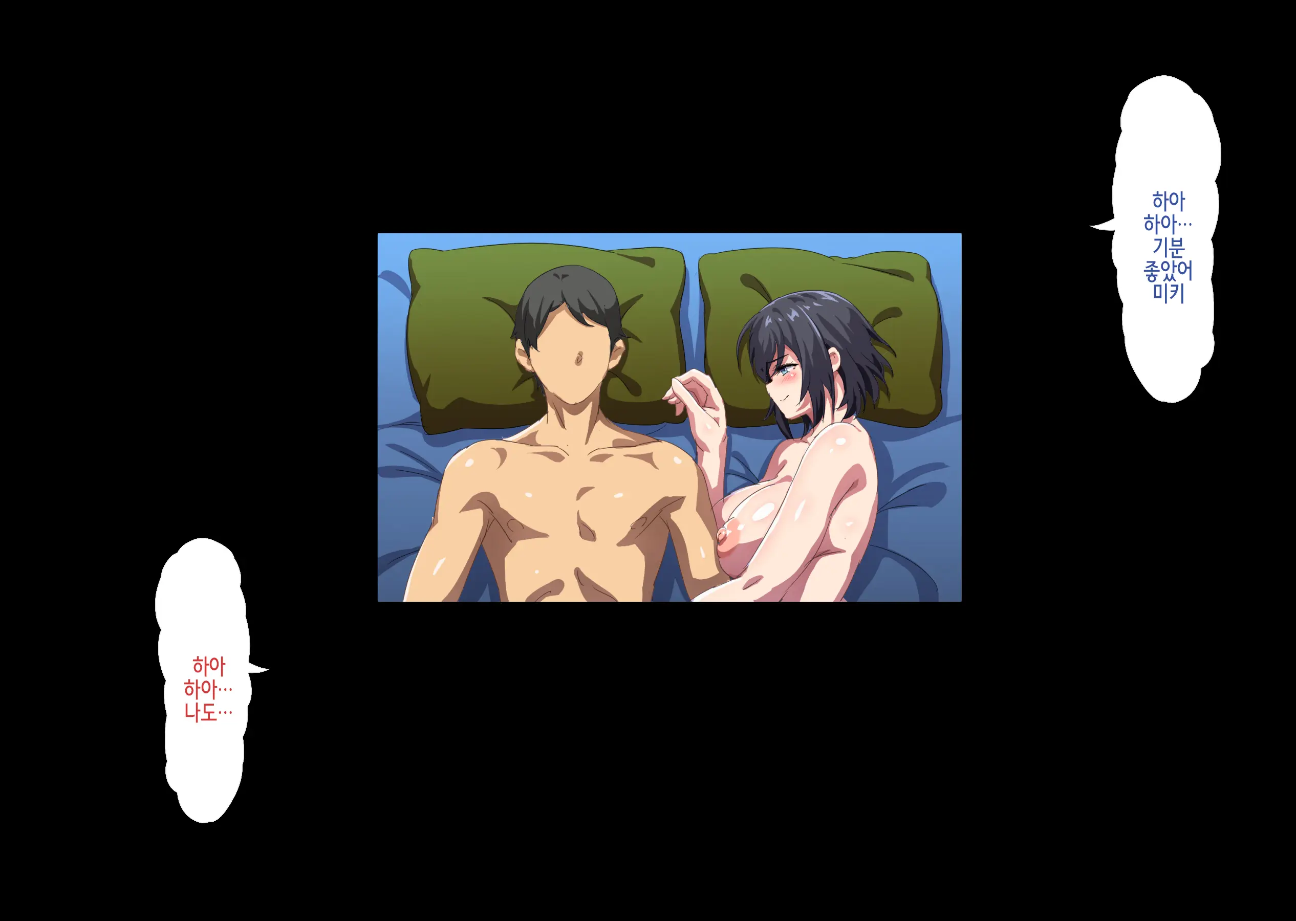 Netorareta Kenage Na Seisozuma Ga Haramiochi Suru Made | 네토라레 당한 기특한 청초 아내가 임신타락 할 때까지